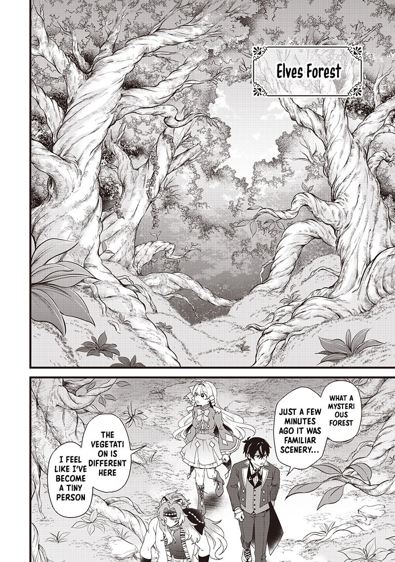 The Demoted Third Princess Begins the Frontier Reform!! Chapter 11 page 12 - 