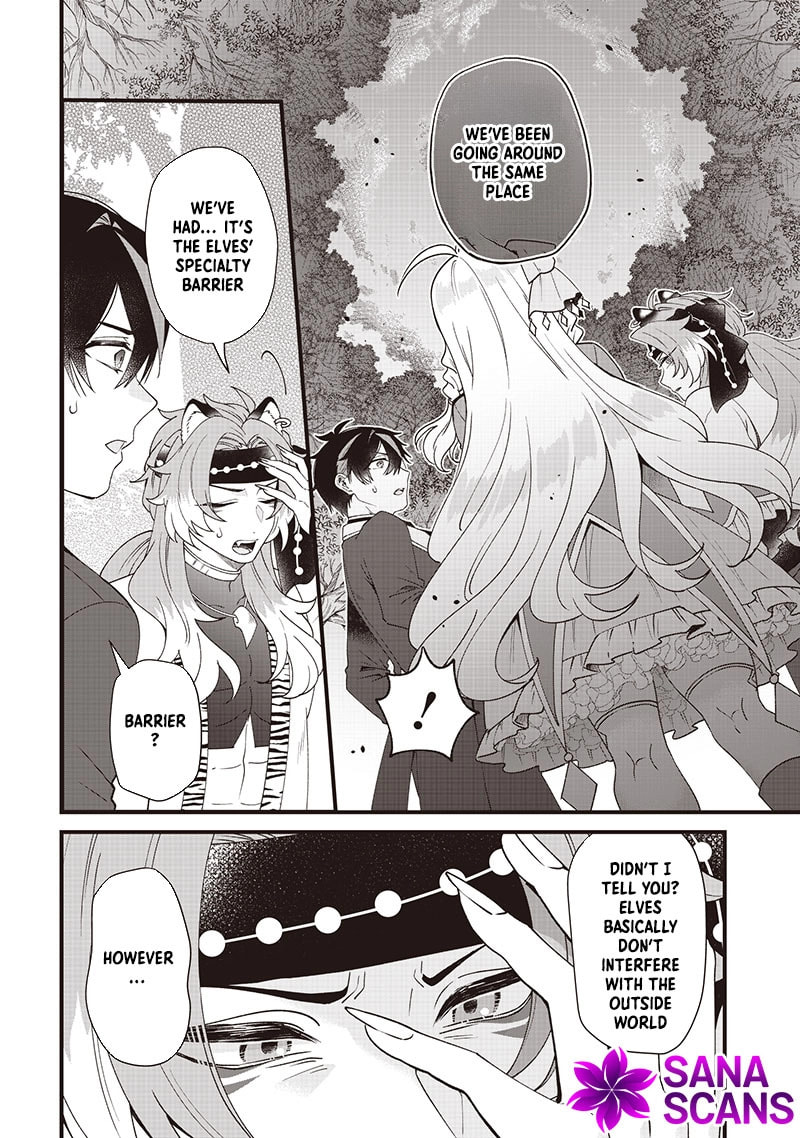 The Demoted Third Princess Begins the Frontier Reform!! Chapter 11 page 14 - 