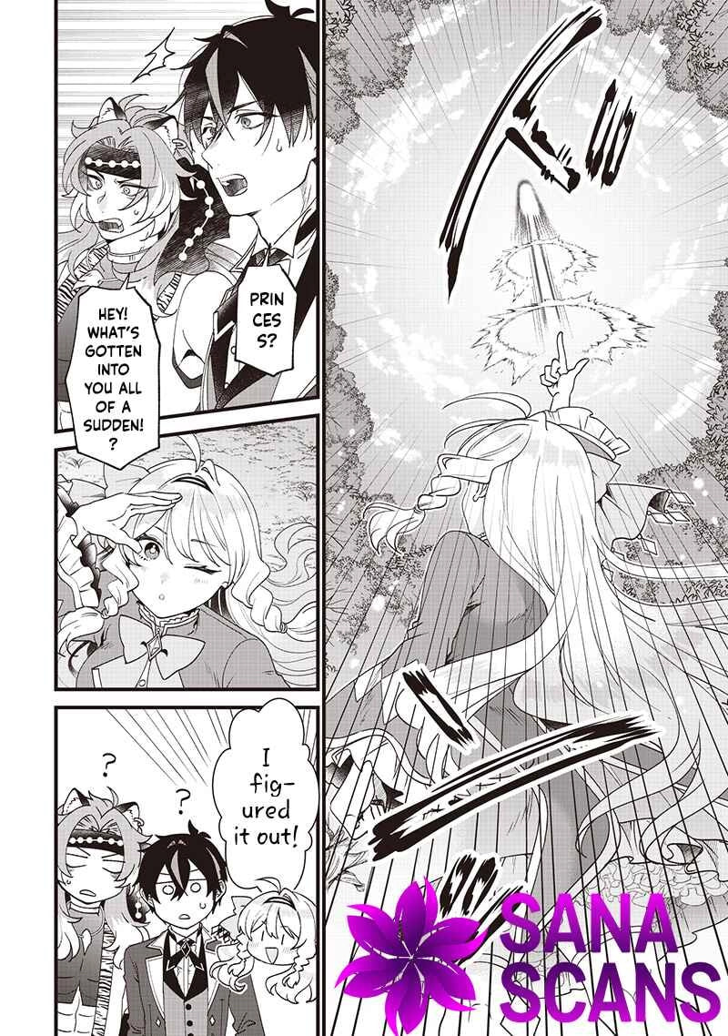 The Demoted Third Princess Begins the Frontier Reform!! Chapter 12 page 4 - 