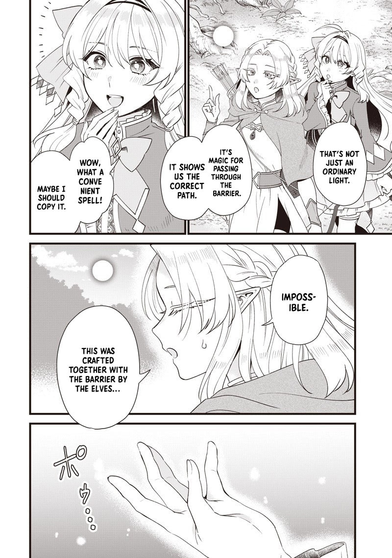 The Demoted Third Princess Begins the Frontier Reform!! Chapter 13 page 2 - 