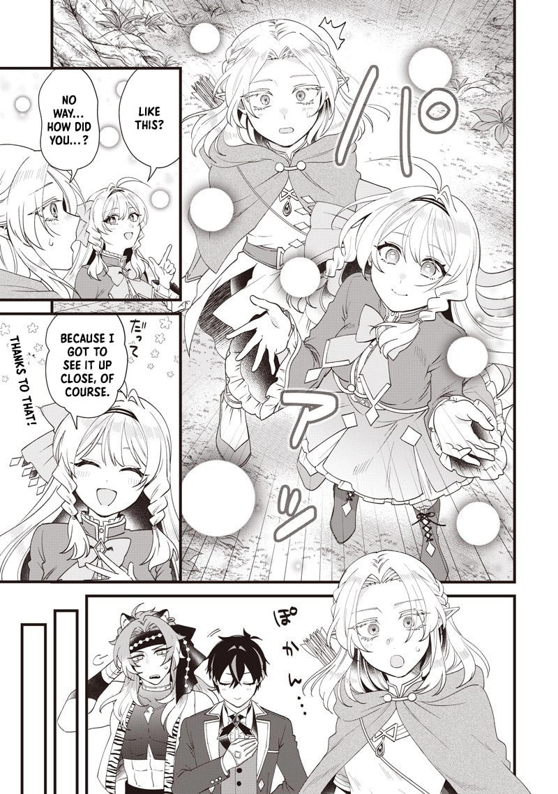 The Demoted Third Princess Begins the Frontier Reform!! Chapter 13 page 3 - 