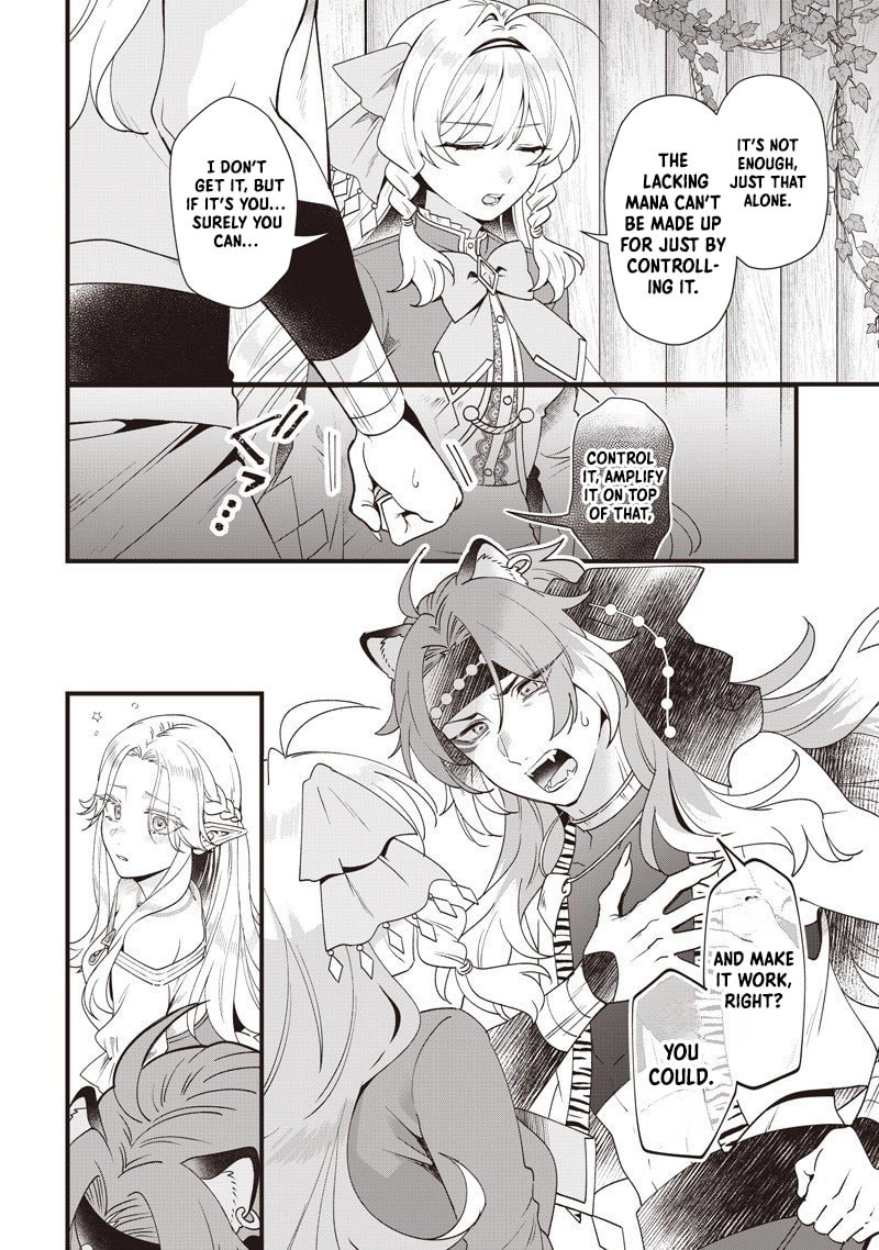 The Demoted Third Princess Begins the Frontier Reform!! Chapter 15 page 2 - 