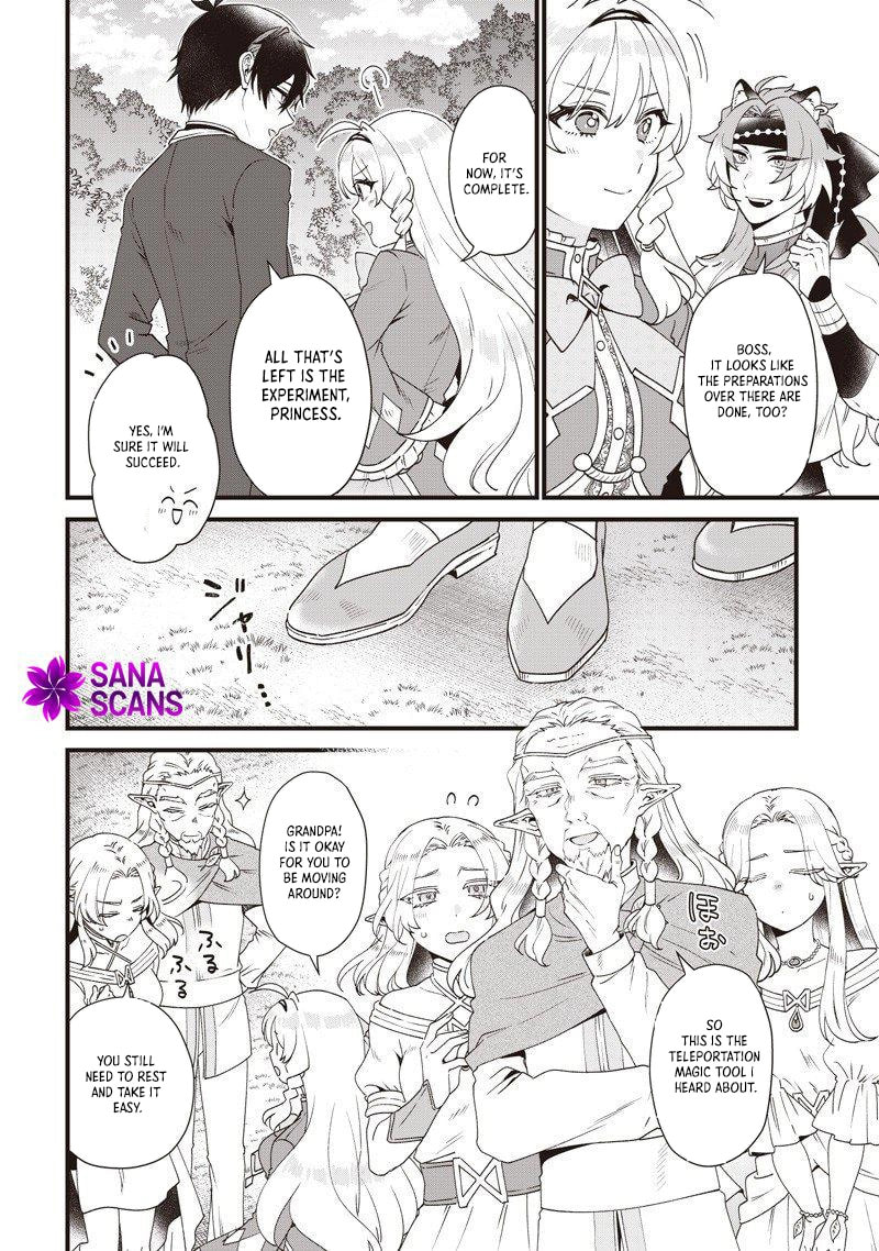 The Demoted Third Princess Begins the Frontier Reform!! Chapter 17 page 2 - 