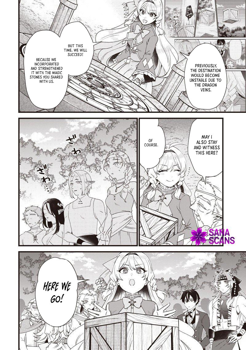 The Demoted Third Princess Begins the Frontier Reform!! Chapter 17 page 4 - 
