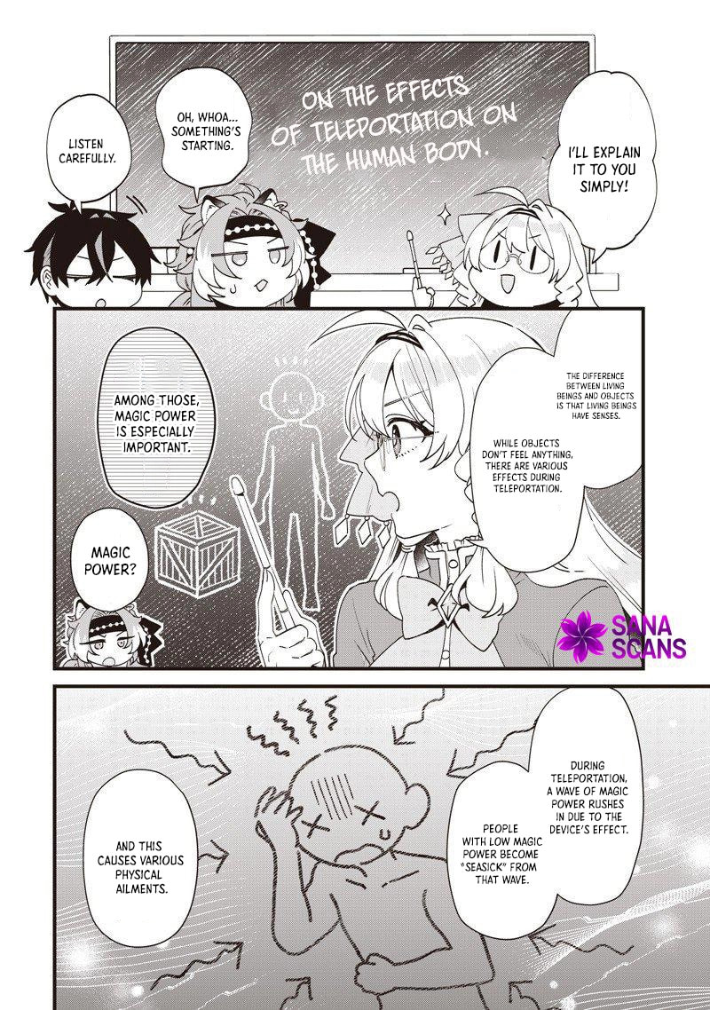 The Demoted Third Princess Begins the Frontier Reform!! Chapter 17 page 8 - 