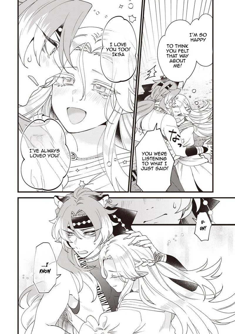 The Demoted Third Princess Begins the Frontier Reform!! Chapter 18 page 2 - 