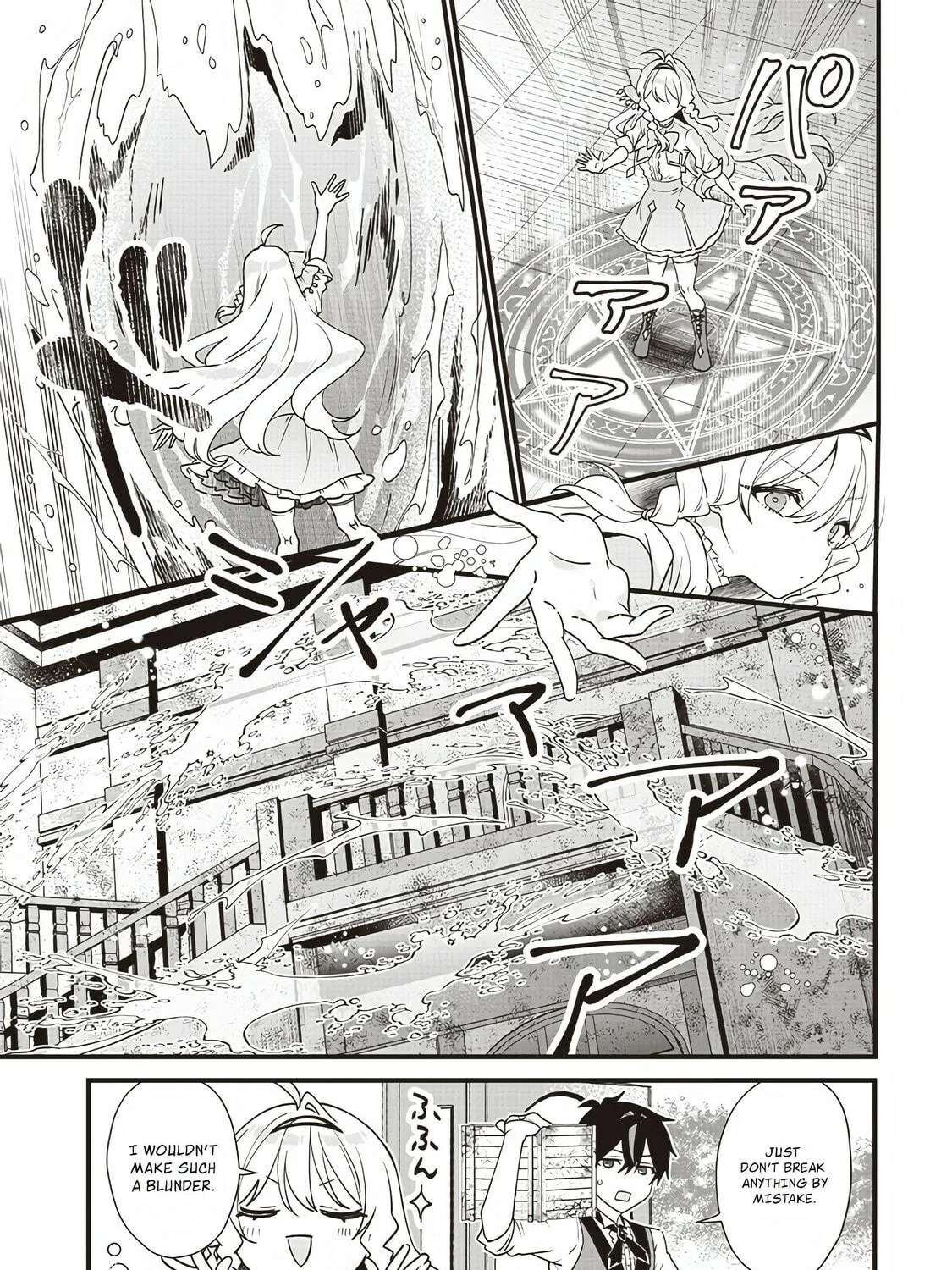 The Demoted Third Princess Begins the Frontier Reform!! Chapter 2 page 11 - 