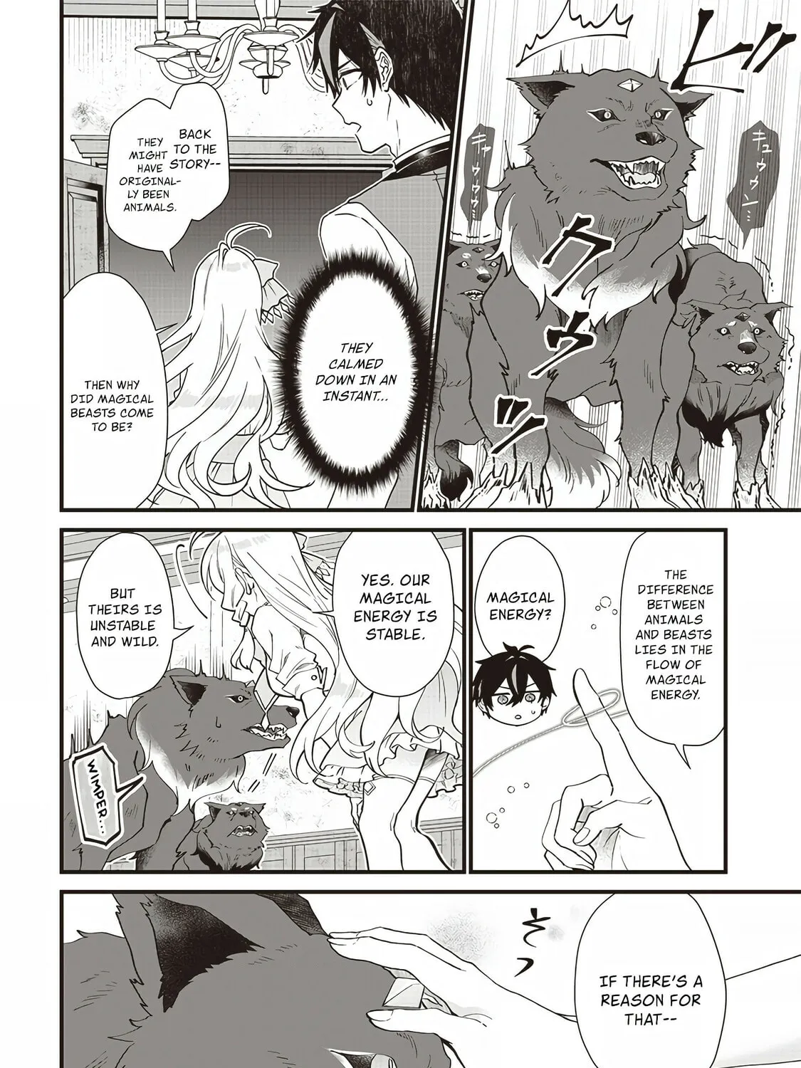 The Demoted Third Princess Begins the Frontier Reform!! Chapter 2 page 45 - 