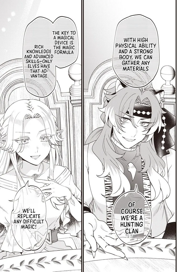 The Demoted Third Princess Begins the Frontier Reform!! Chapter 20 page 9 - 