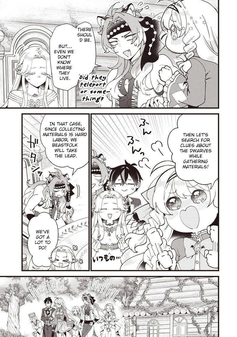 The Demoted Third Princess Begins the Frontier Reform!! Chapter 24 page 11 - 