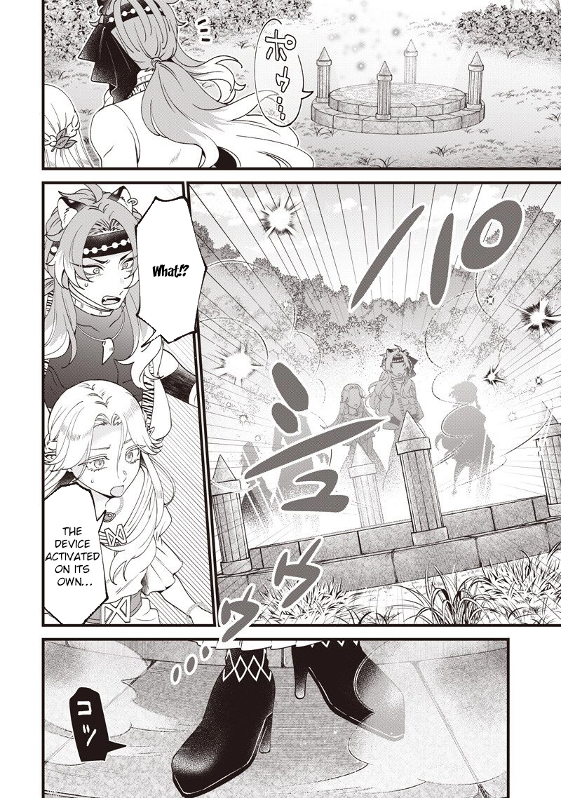 The Demoted Third Princess Begins the Frontier Reform!! Chapter 24 page 12 - 
