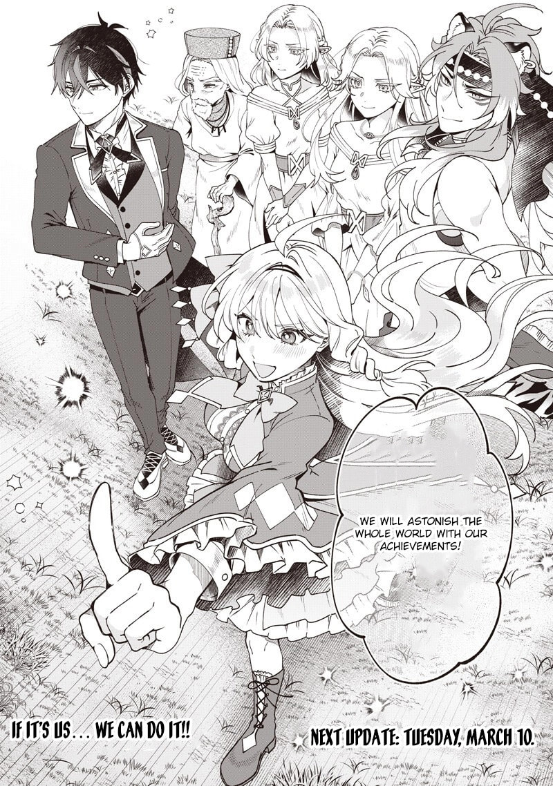 The Demoted Third Princess Begins the Frontier Reform!! Chapter 25 page 17 - 
