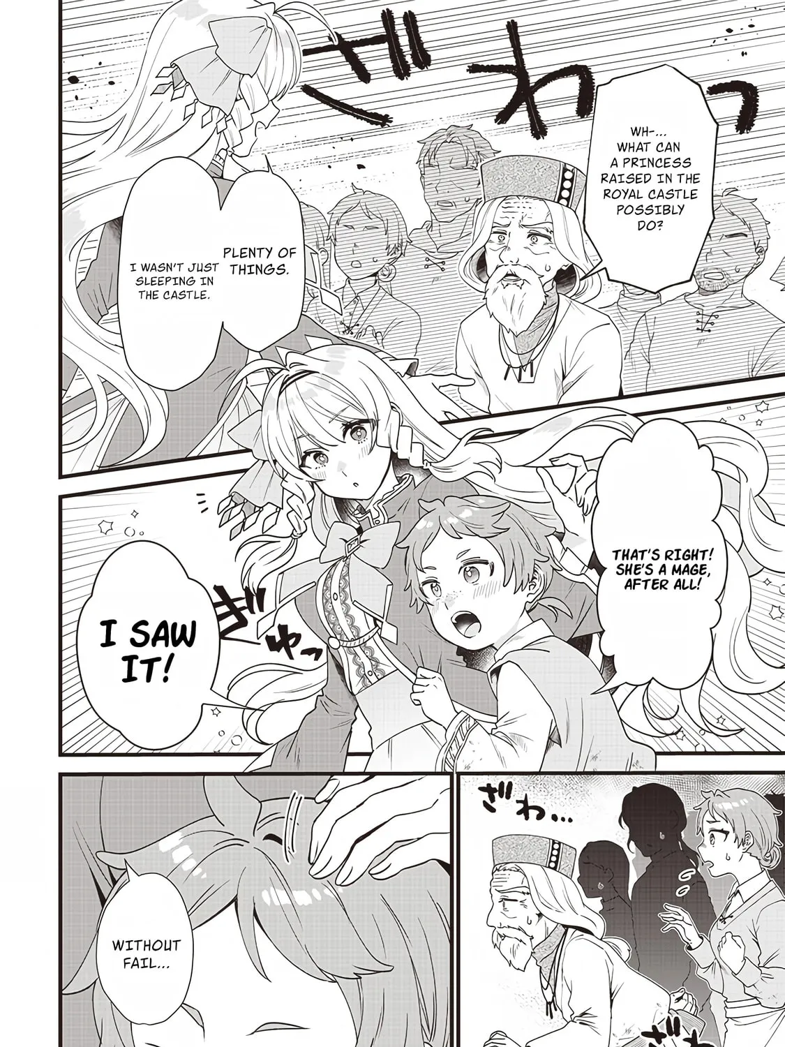 The Demoted Third Princess Begins the Frontier Reform!! Chapter 3 page 37 - 