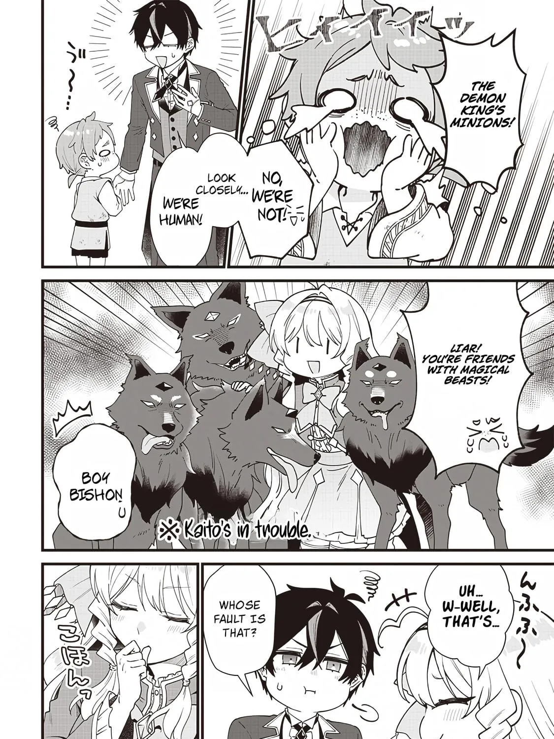 The Demoted Third Princess Begins the Frontier Reform!! Chapter 3 page 5 - 