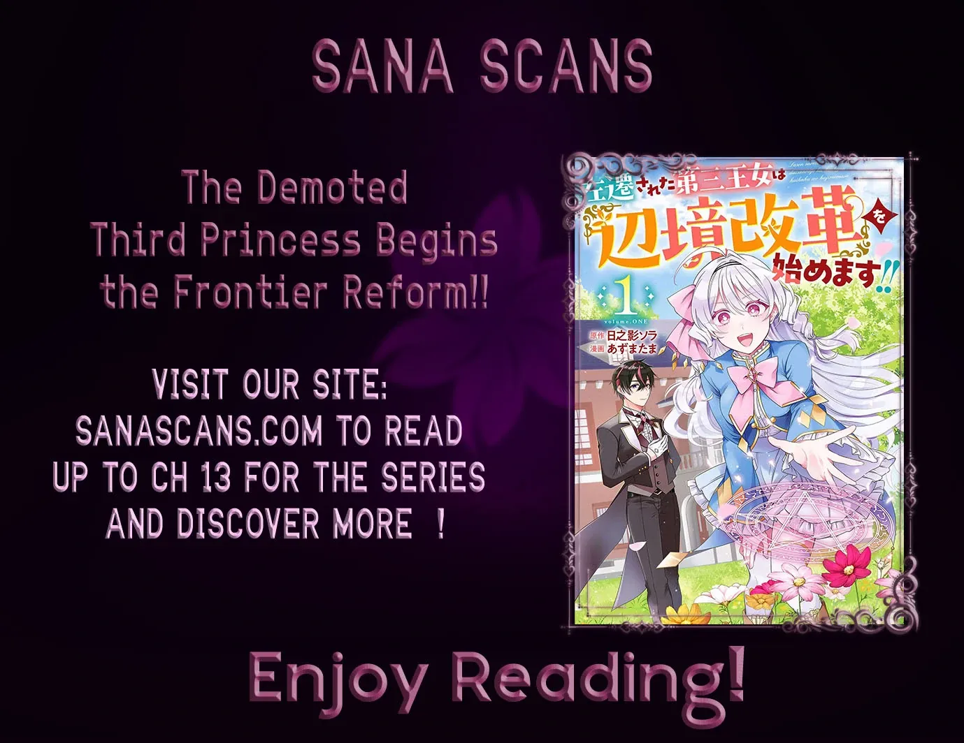 The Demoted Third Princess Begins the Frontier Reform!! Chapter 4 page 2 - 