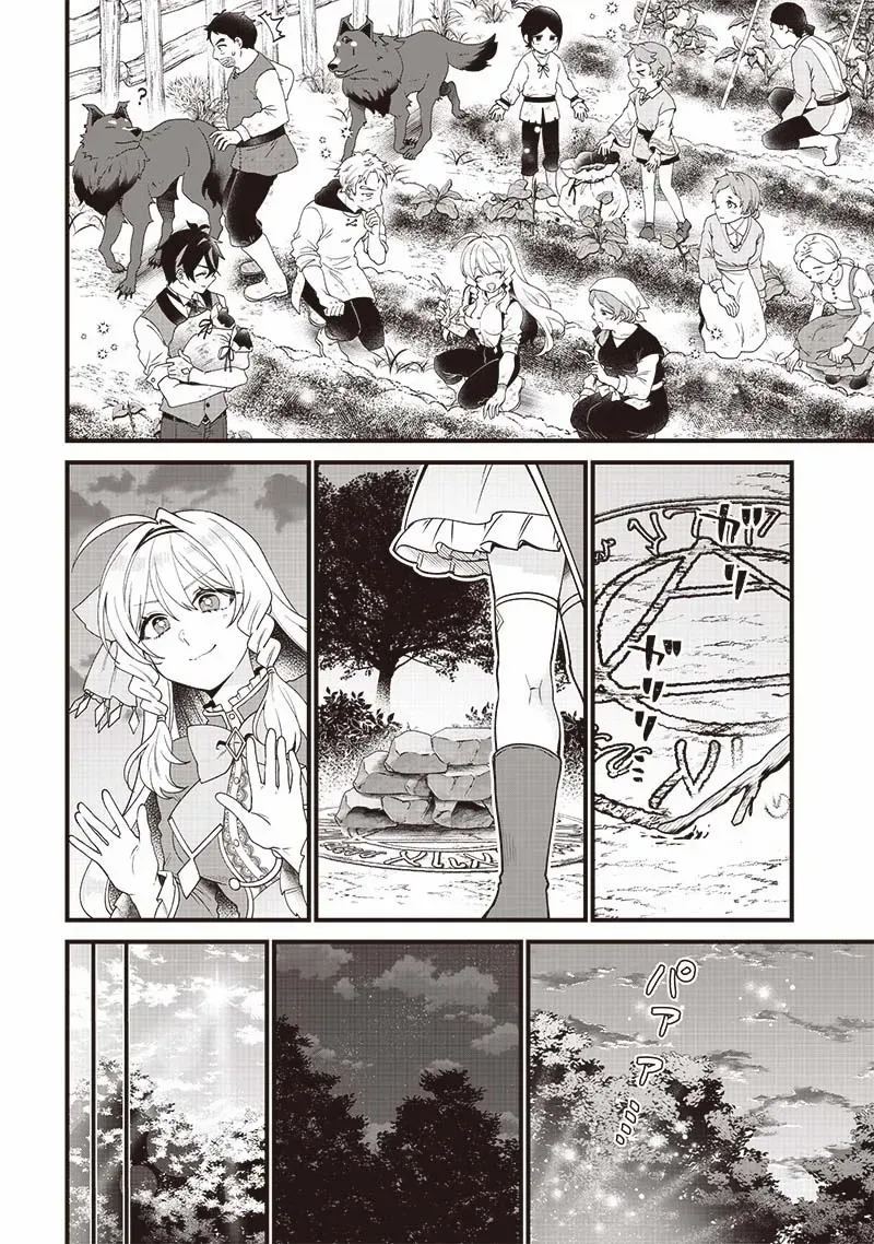 The Demoted Third Princess Begins the Frontier Reform!! Chapter 4 page 16 - 