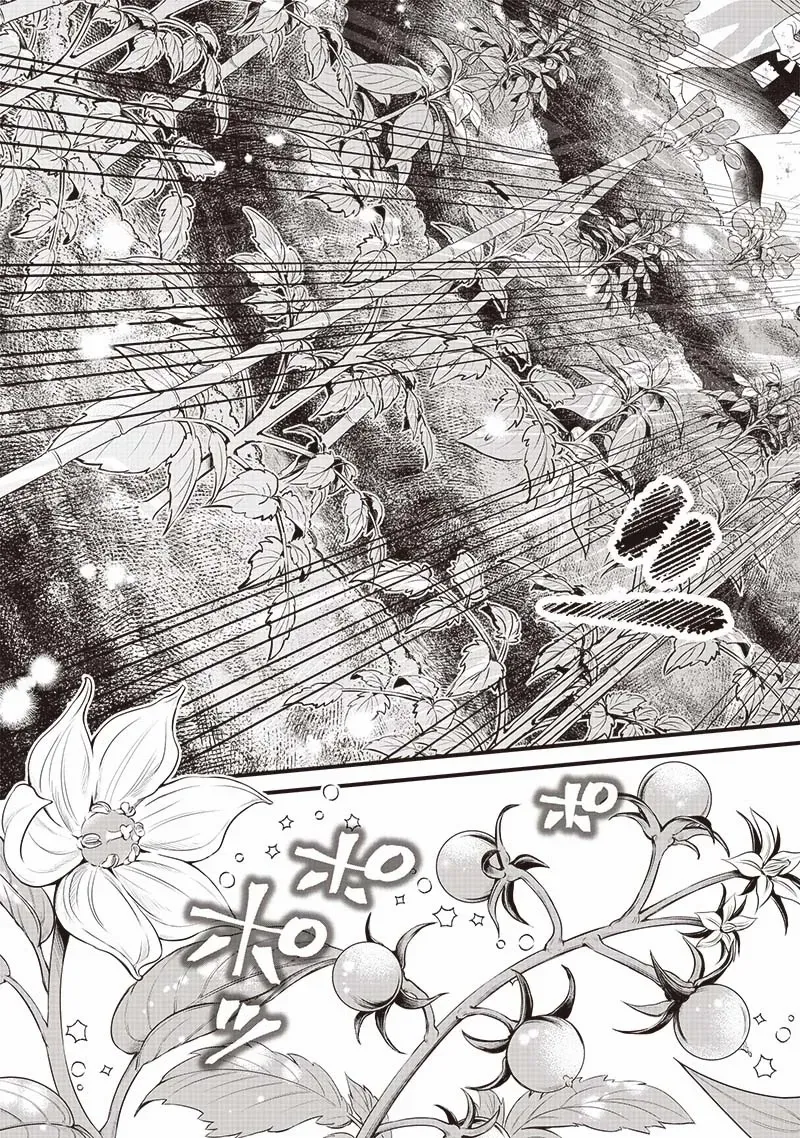 The Demoted Third Princess Begins the Frontier Reform!! Chapter 4 page 21 - 