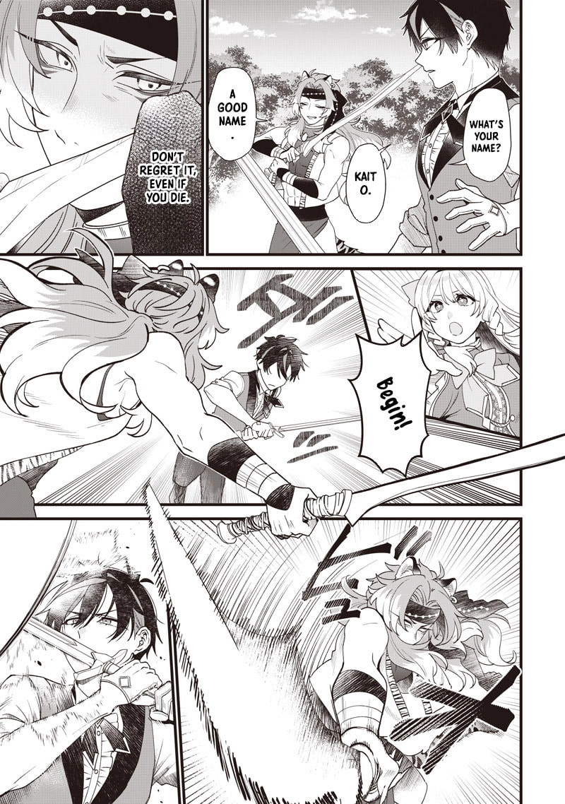 The Demoted Third Princess Begins the Frontier Reform!! Chapter 7 page 7 - 