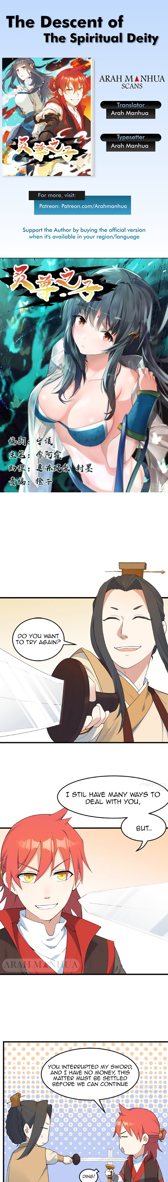The Descent of the Spiritual Deity Chapter 16 page 1 - 
