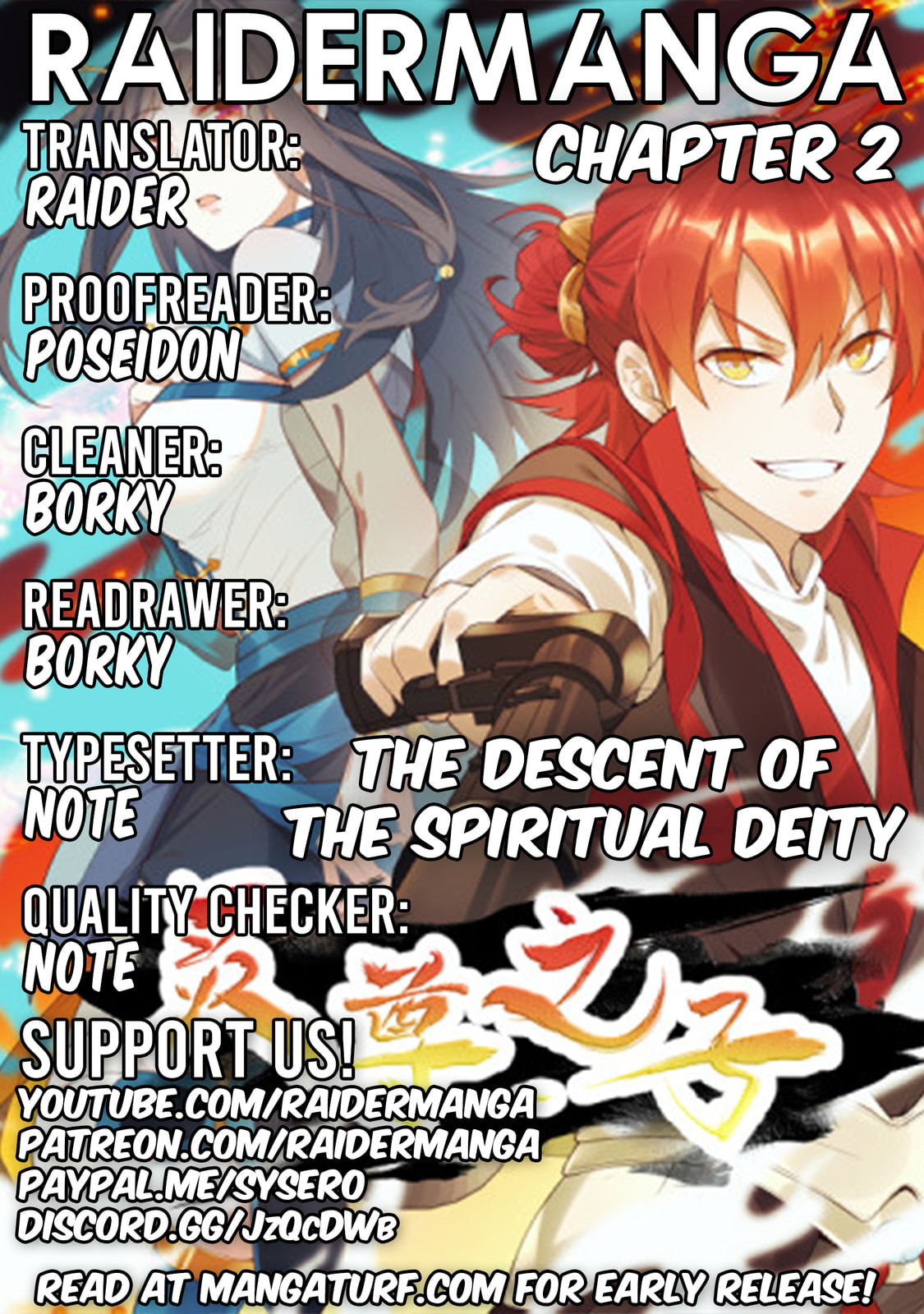 The Descent of the Spiritual Deity Chapter 2 page 1 - 