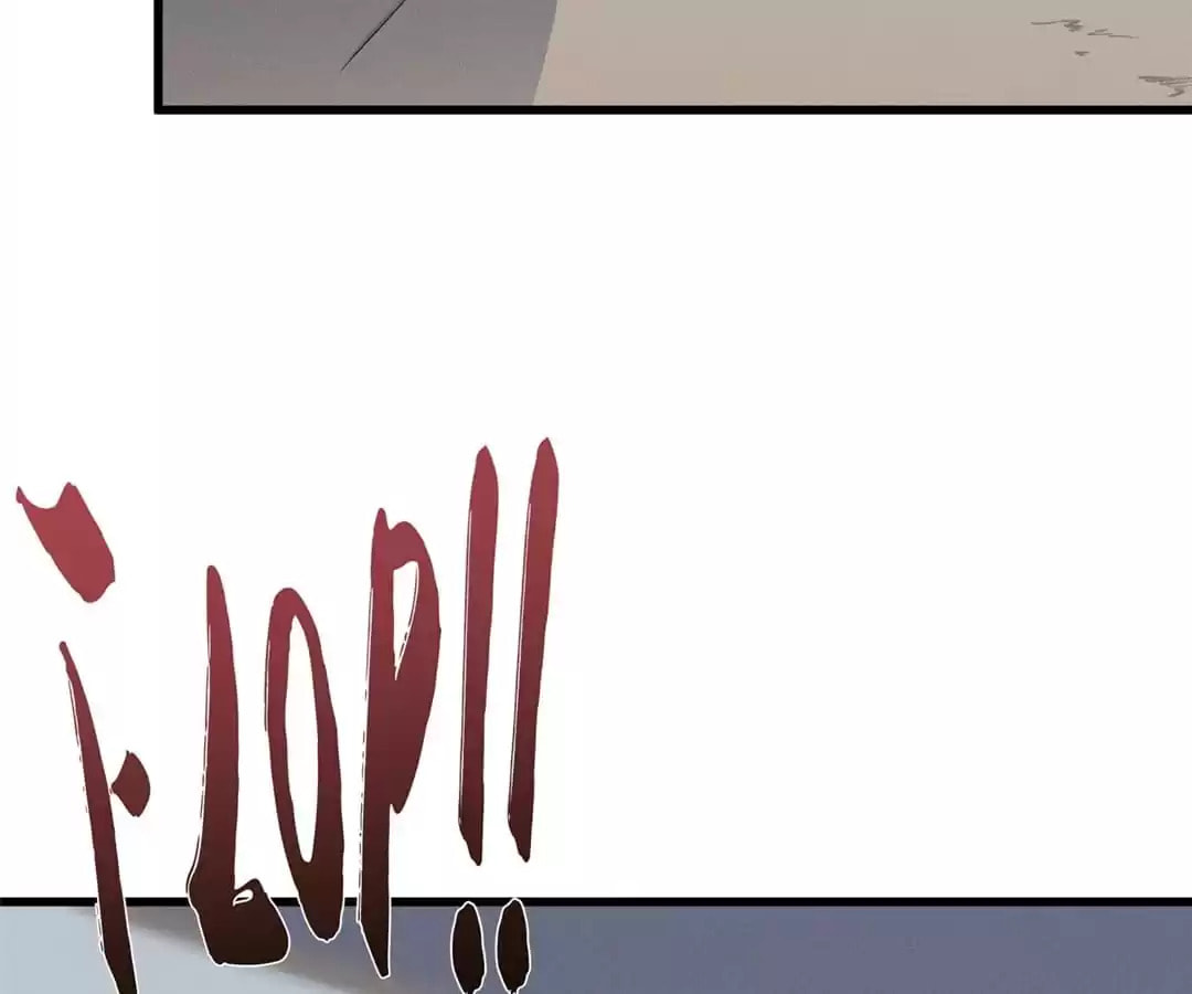 The Descent of the Spiritual Deity Chapter 24 page 46 - 
