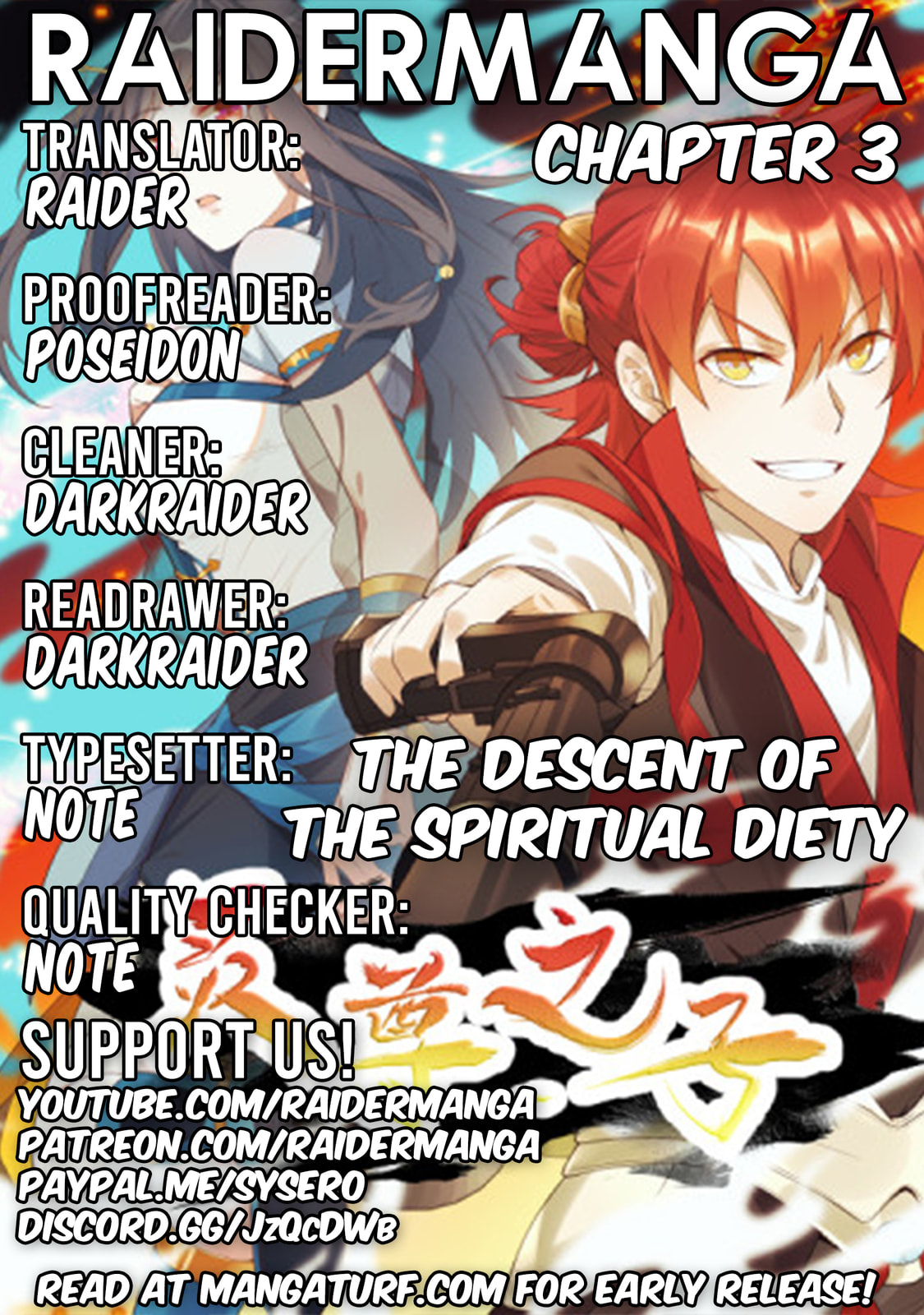 The Descent of the Spiritual Deity Chapter 3 page 1 - 