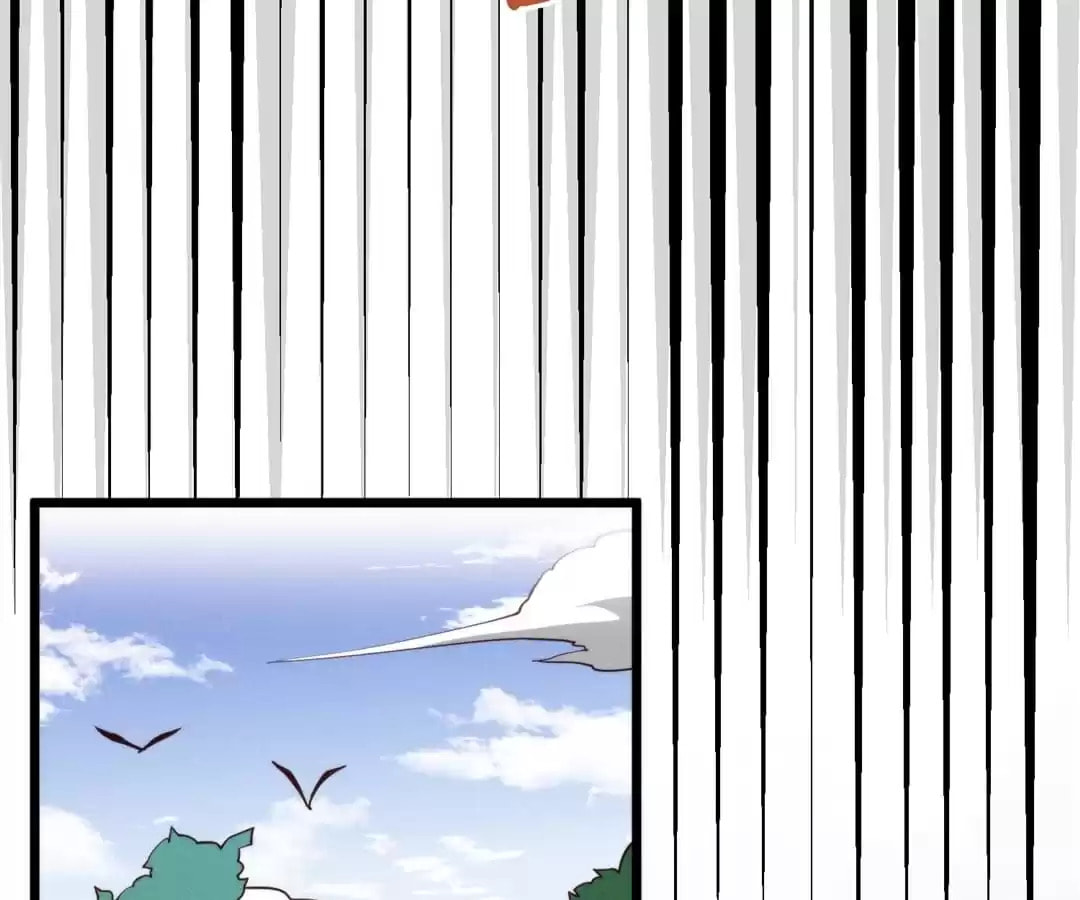 The Descent of the Spiritual Deity Chapter 44 page 6 - 