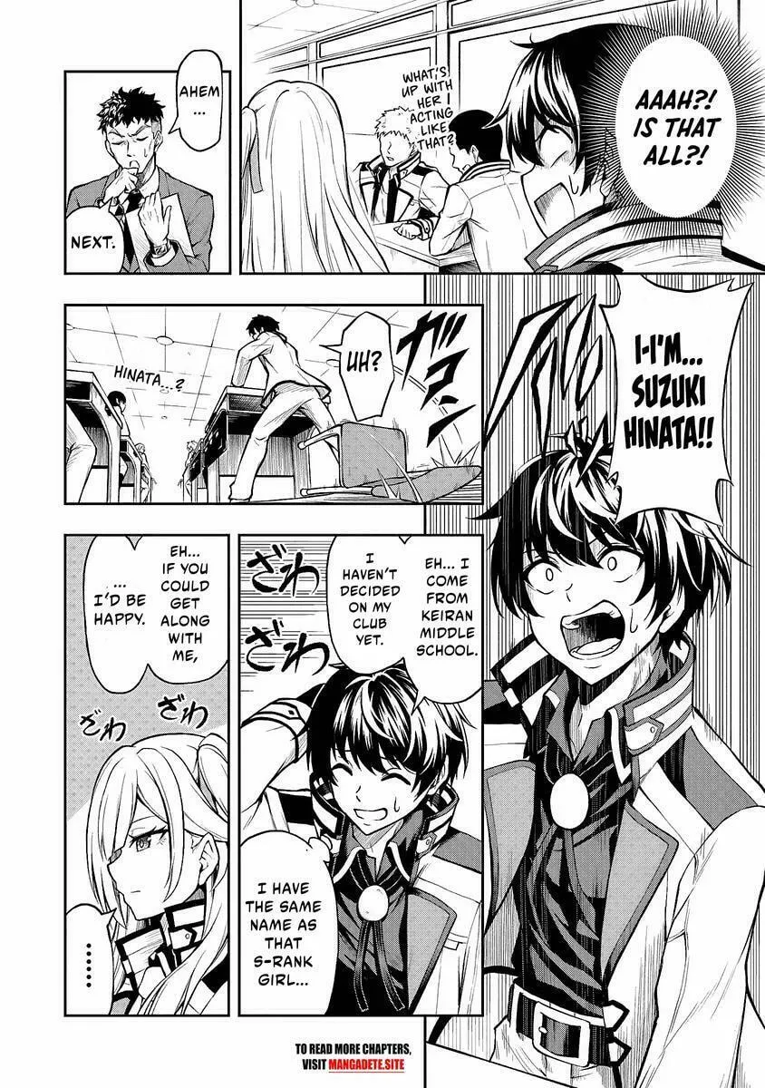 The Despised Level 0 Incompetent Explorer Is Actually the World’s Strongest ~ The First Place in the Exploration Ranking Is a Mysterious Person, Chapter 1.1 page 11 - 