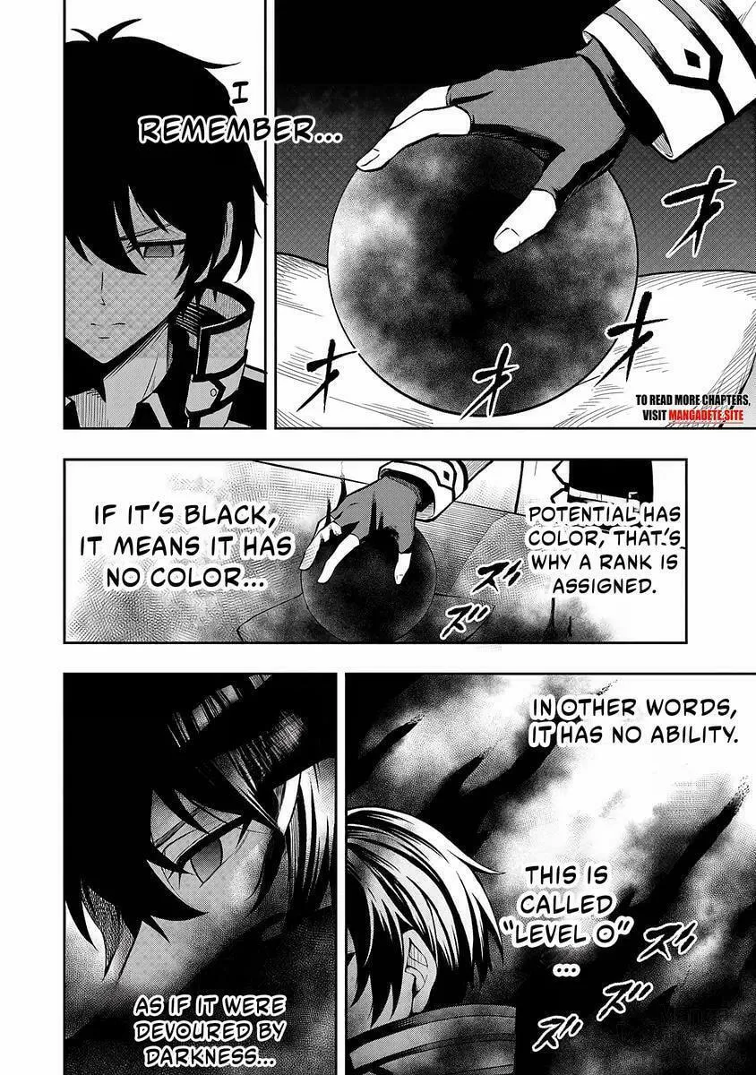 The Despised Level 0 Incompetent Explorer Is Actually the World’s Strongest ~ The First Place in the Exploration Ranking Is a Mysterious Person, Chapter 1.1 page 21 - 