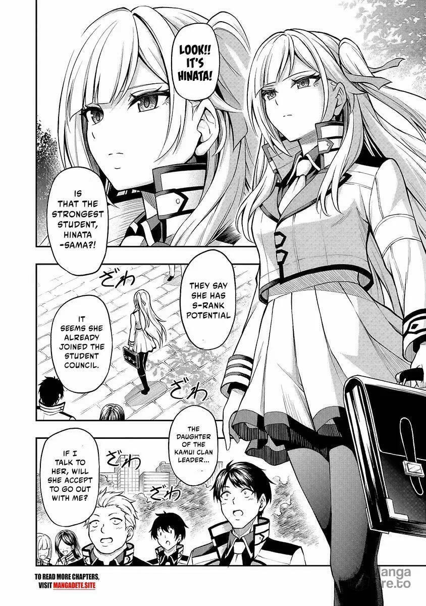 The Despised Level 0 Incompetent Explorer Is Actually the World’s Strongest ~ The First Place in the Exploration Ranking Is a Mysterious Person, Chapter 1.1 page 9 - 