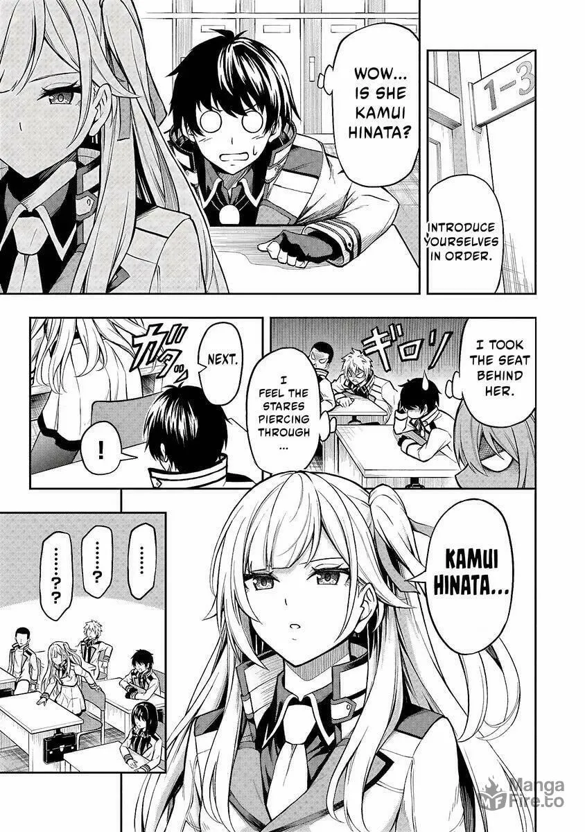 The Despised Level 0 Incompetent Explorer Is Actually the World’s Strongest ~ The First Place in the Exploration Ranking Is a Mysterious Person, Chapter 1.1 page 10 - 