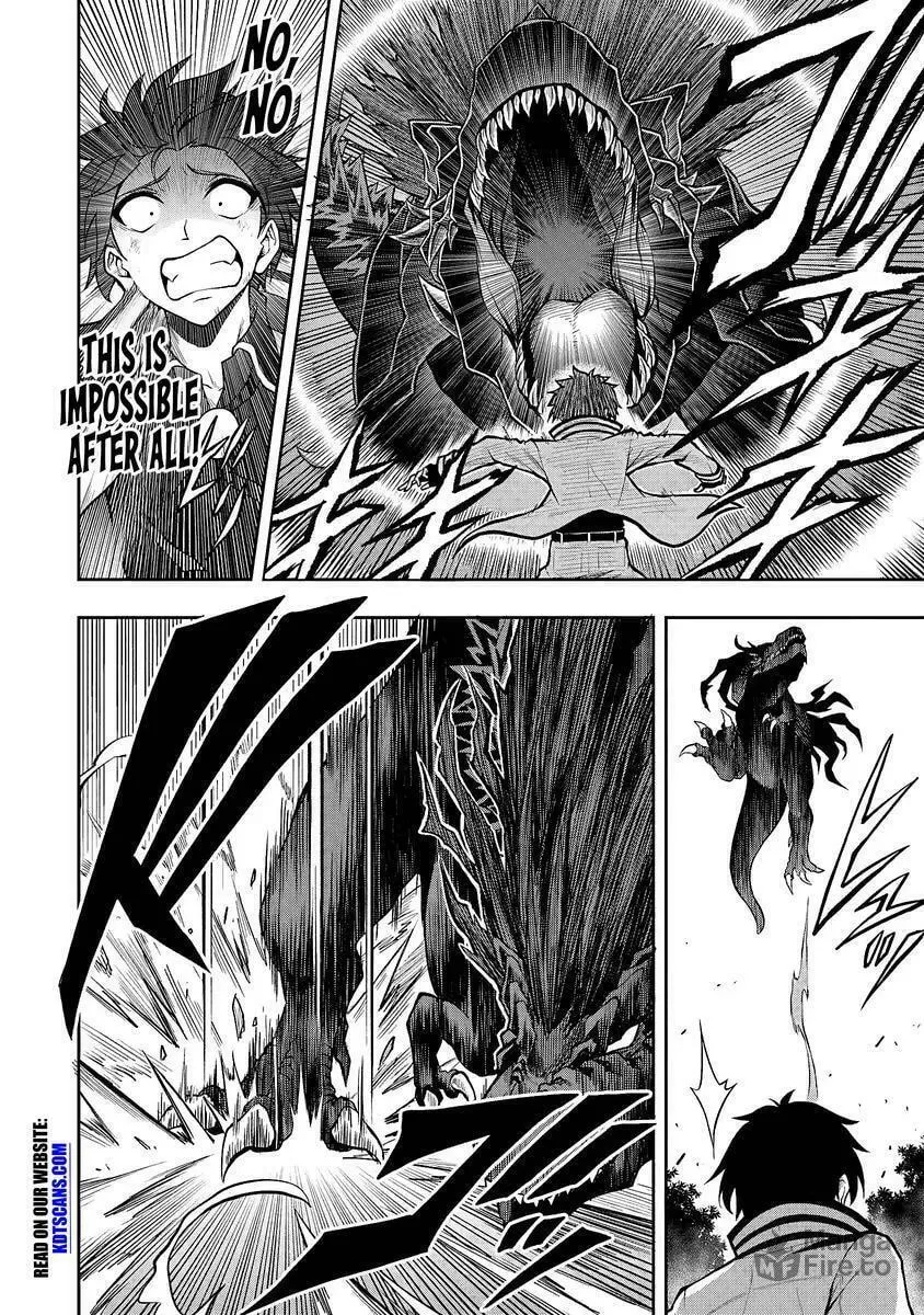 The Despised Level 0 Incompetent Explorer Is Actually the World’s Strongest ~ The First Place in the Exploration Ranking Is a Mysterious Person, Chapter 1.3 page 3 - 