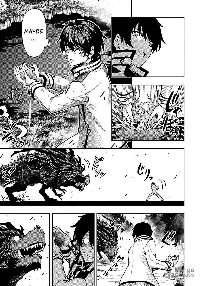 The Despised Level 0 Incompetent Explorer Is Actually the World’s Strongest ~ The First Place in the Exploration Ranking Is a Mysterious Person, Chapter 1.3 page 6 - 