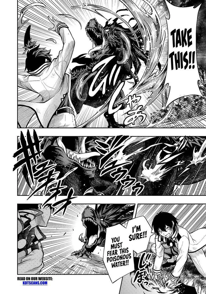 The Despised Level 0 Incompetent Explorer Is Actually the World’s Strongest ~ The First Place in the Exploration Ranking Is a Mysterious Person, Chapter 1.3 page 7 - 