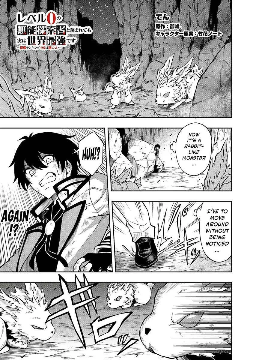 The Despised Level 0 Incompetent Explorer Is Actually the World’s Strongest ~ The First Place in the Exploration Ranking Is a Mysterious Person, Chapter 1.4 page 2 - 