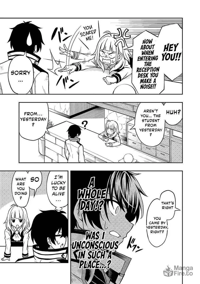The Despised Level 0 Incompetent Explorer Is Actually the World’s Strongest ~ The First Place in the Exploration Ranking Is a Mysterious Person, Chapter 1.4 page 12 - 