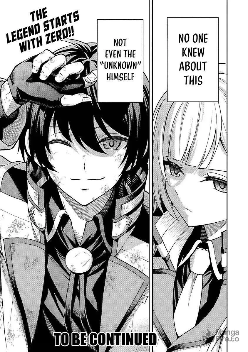 The Despised Level 0 Incompetent Explorer Is Actually the World’s Strongest ~ The First Place in the Exploration Ranking Is a Mysterious Person, Chapter 1.4 page 18 - 