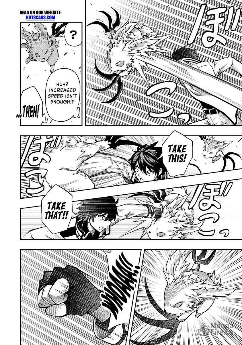 The Despised Level 0 Incompetent Explorer Is Actually the World’s Strongest ~ The First Place in the Exploration Ranking Is a Mysterious Person, Chapter 1.4 page 5 - 