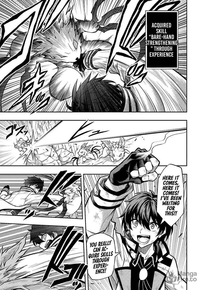 The Despised Level 0 Incompetent Explorer Is Actually the World’s Strongest ~ The First Place in the Exploration Ranking Is a Mysterious Person, Chapter 1.4 page 6 - 