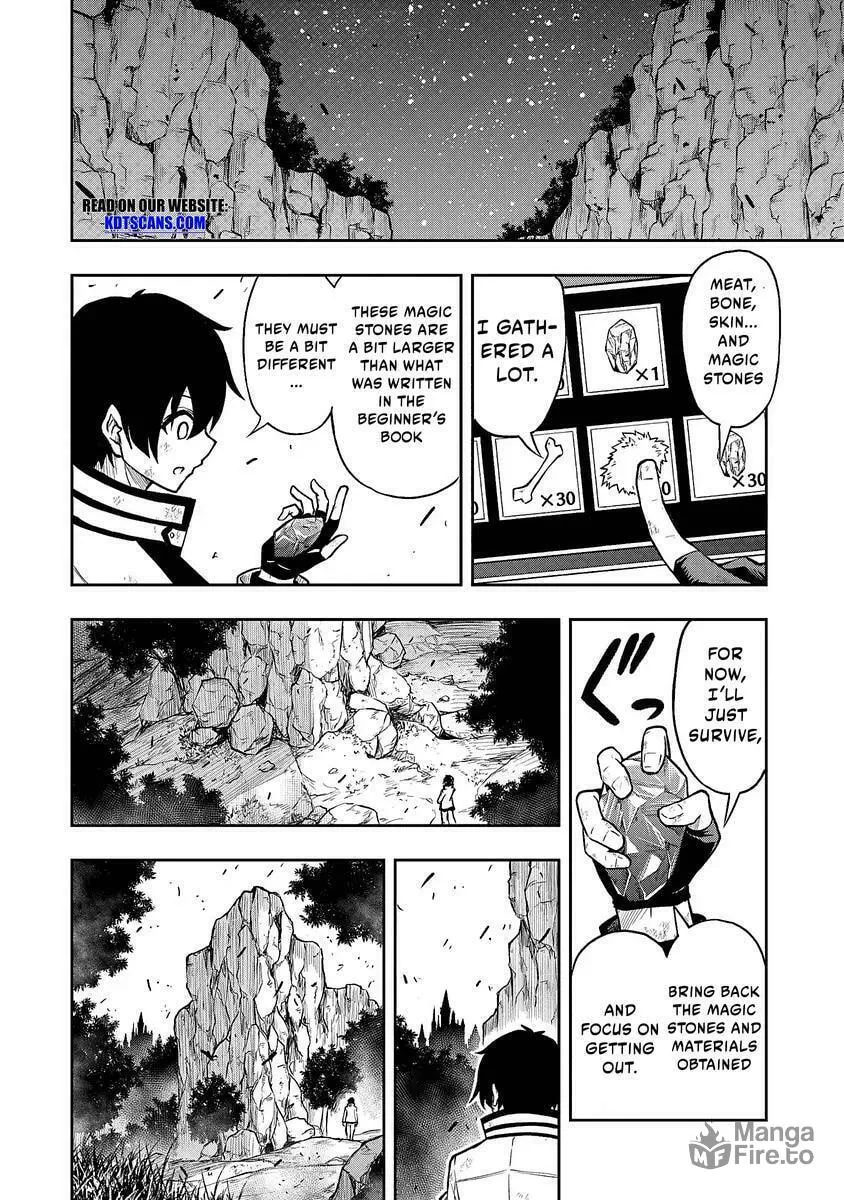 The Despised Level 0 Incompetent Explorer Is Actually the World’s Strongest ~ The First Place in the Exploration Ranking Is a Mysterious Person, Chapter 1.4 page 9 - 