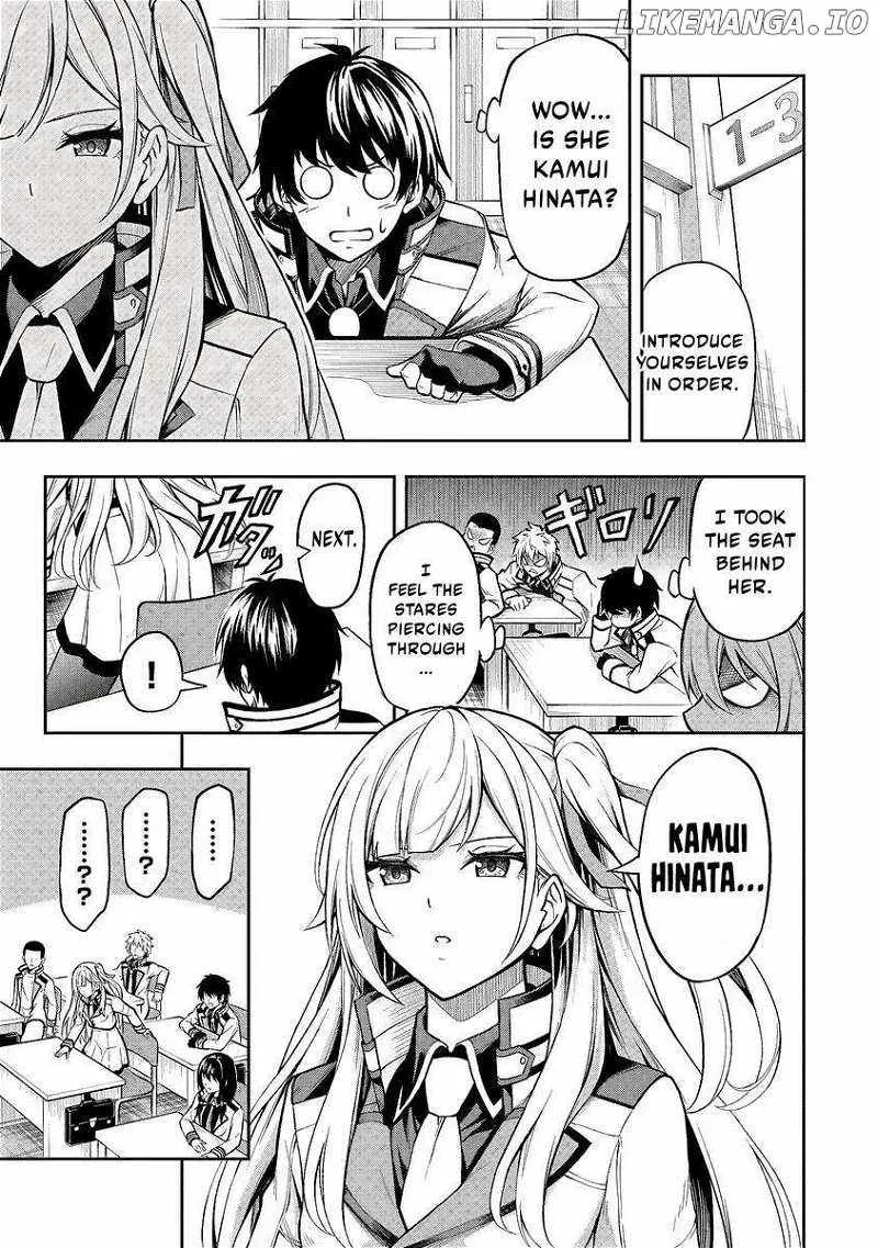 The Despised Level 0 Incompetent Explorer Is Actually the World’s Strongest ~ The First Place in the Exploration Ranking Is a Mysterious Person, Chapter 1 page 11 - 