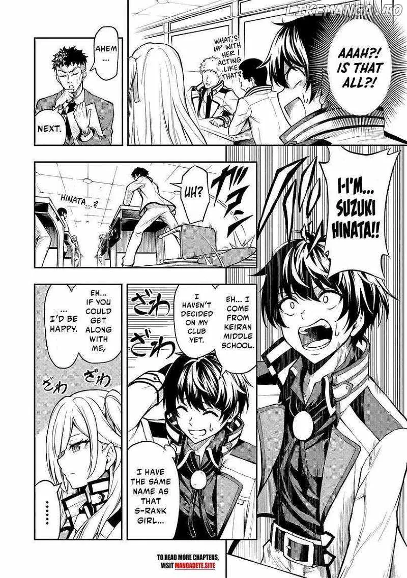 The Despised Level 0 Incompetent Explorer Is Actually the World’s Strongest ~ The First Place in the Exploration Ranking Is a Mysterious Person, Chapter 1 page 12 - 