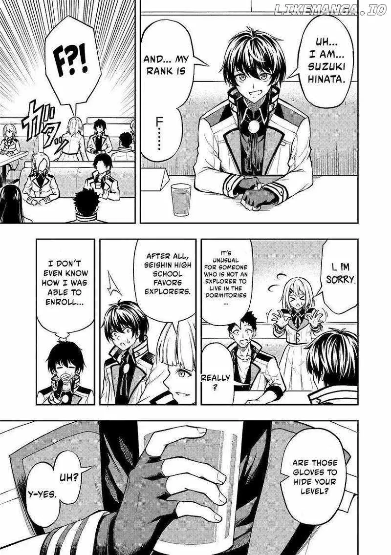 The Despised Level 0 Incompetent Explorer Is Actually the World’s Strongest ~ The First Place in the Exploration Ranking Is a Mysterious Person, Chapter 1 page 15 - 