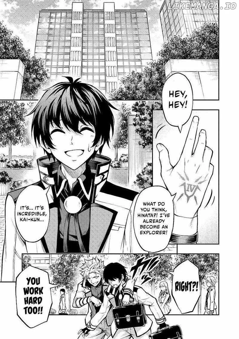 The Despised Level 0 Incompetent Explorer Is Actually the World’s Strongest ~ The First Place in the Exploration Ranking Is a Mysterious Person, Chapter 1 page 5 - 