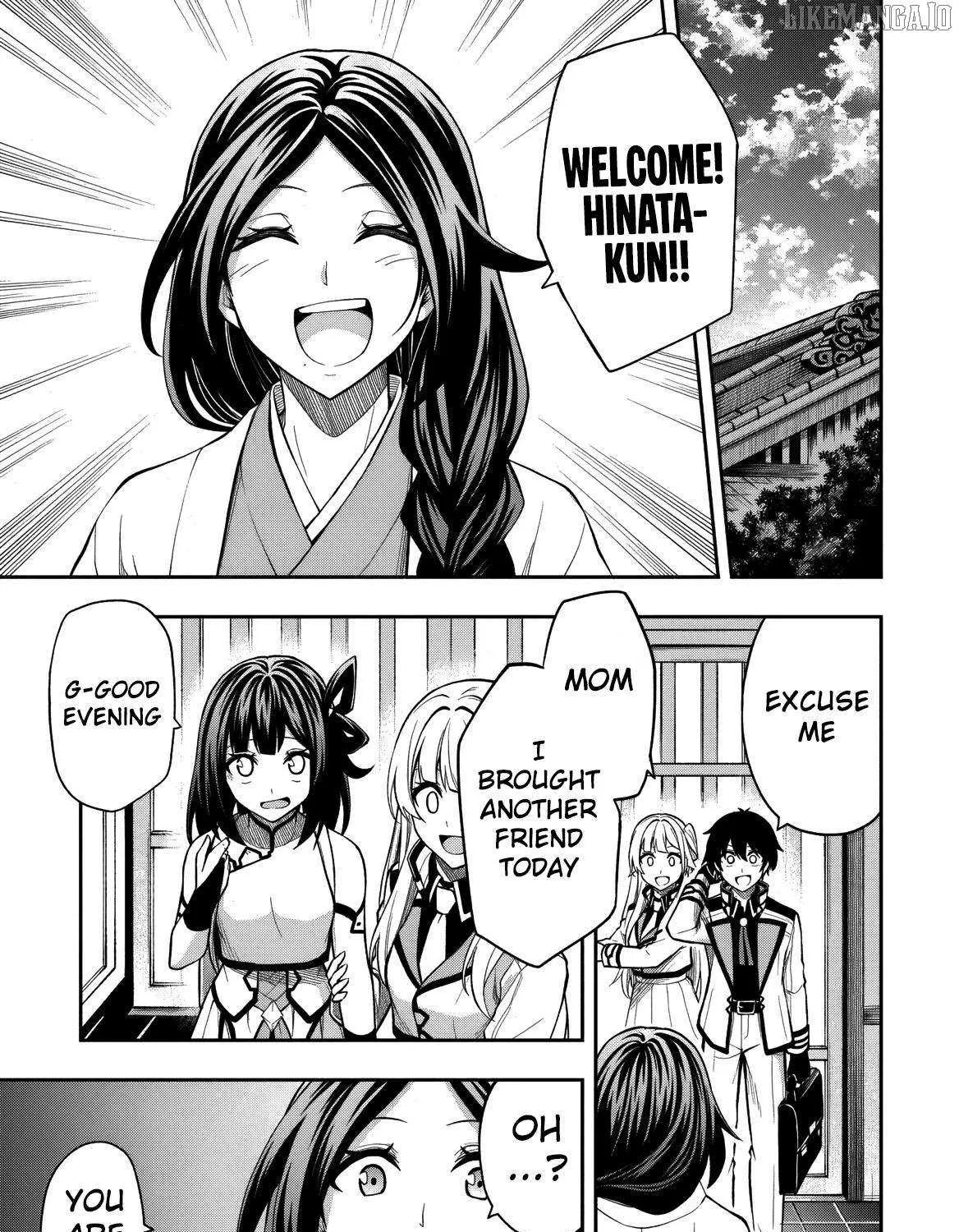The Despised Level 0 Incompetent Explorer Is Actually the World’s Strongest ~ The First Place in the Exploration Ranking Is a Mysterious Person, Chapter 10 page 15 - 
