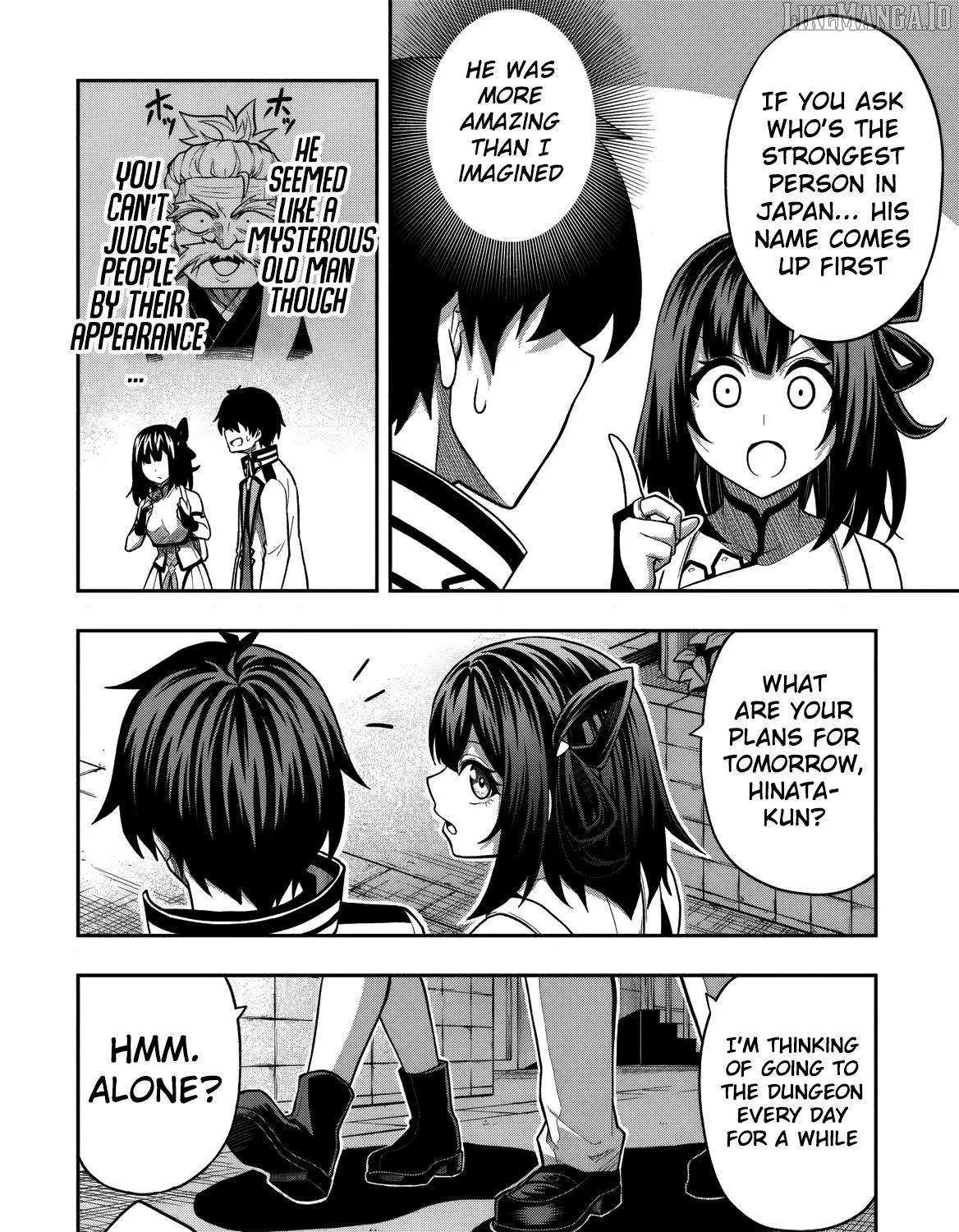 The Despised Level 0 Incompetent Explorer Is Actually the World’s Strongest ~ The First Place in the Exploration Ranking Is a Mysterious Person, Chapter 10 page 33 - 