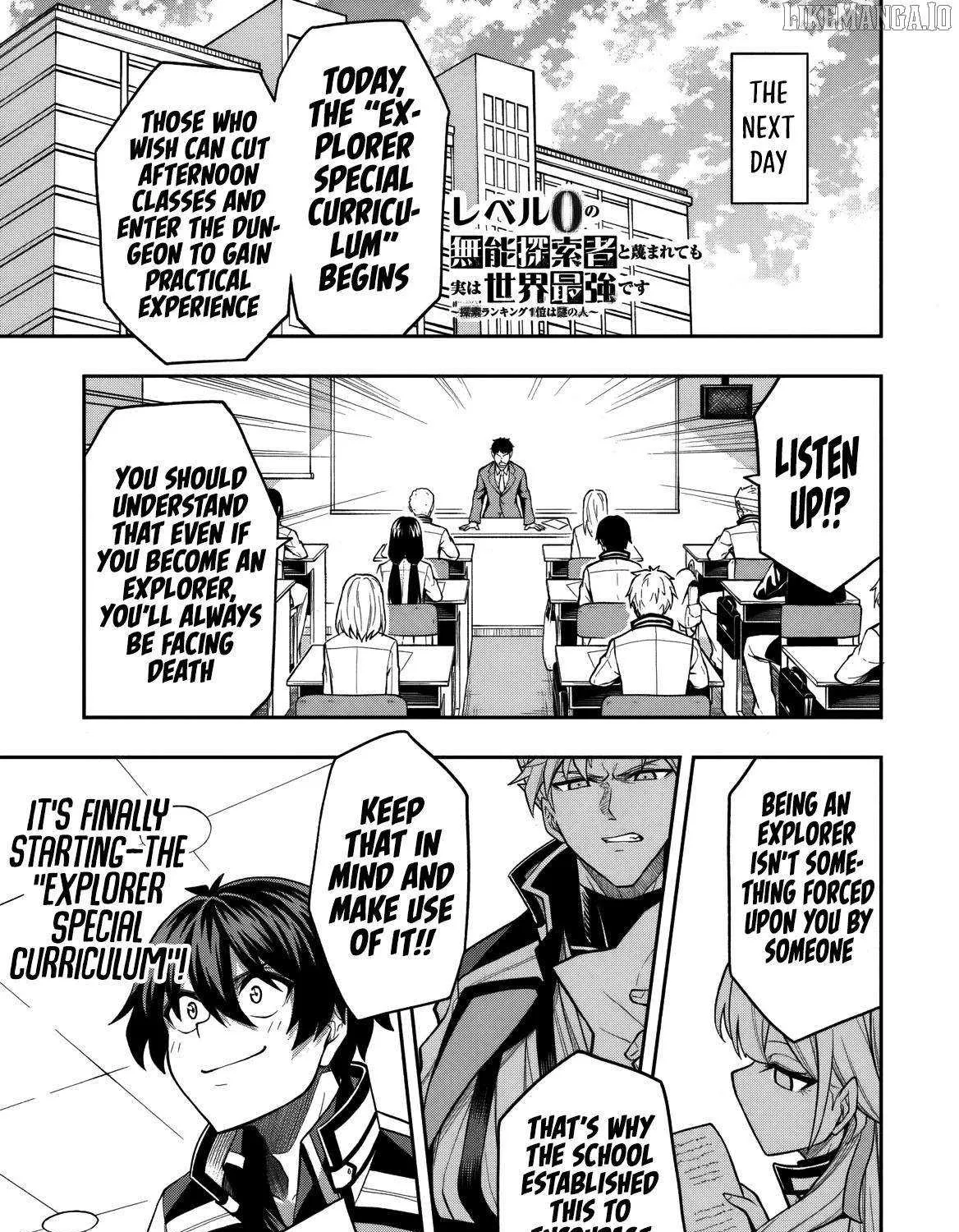 The Despised Level 0 Incompetent Explorer Is Actually the World’s Strongest ~ The First Place in the Exploration Ranking Is a Mysterious Person, Chapter 10 page 39 - 
