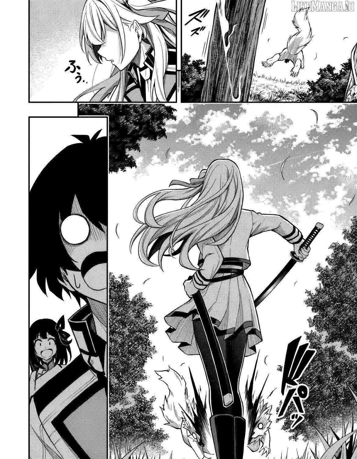 The Despised Level 0 Incompetent Explorer Is Actually the World’s Strongest ~ The First Place in the Exploration Ranking Is a Mysterious Person, Chapter 11.1 page 14 - 