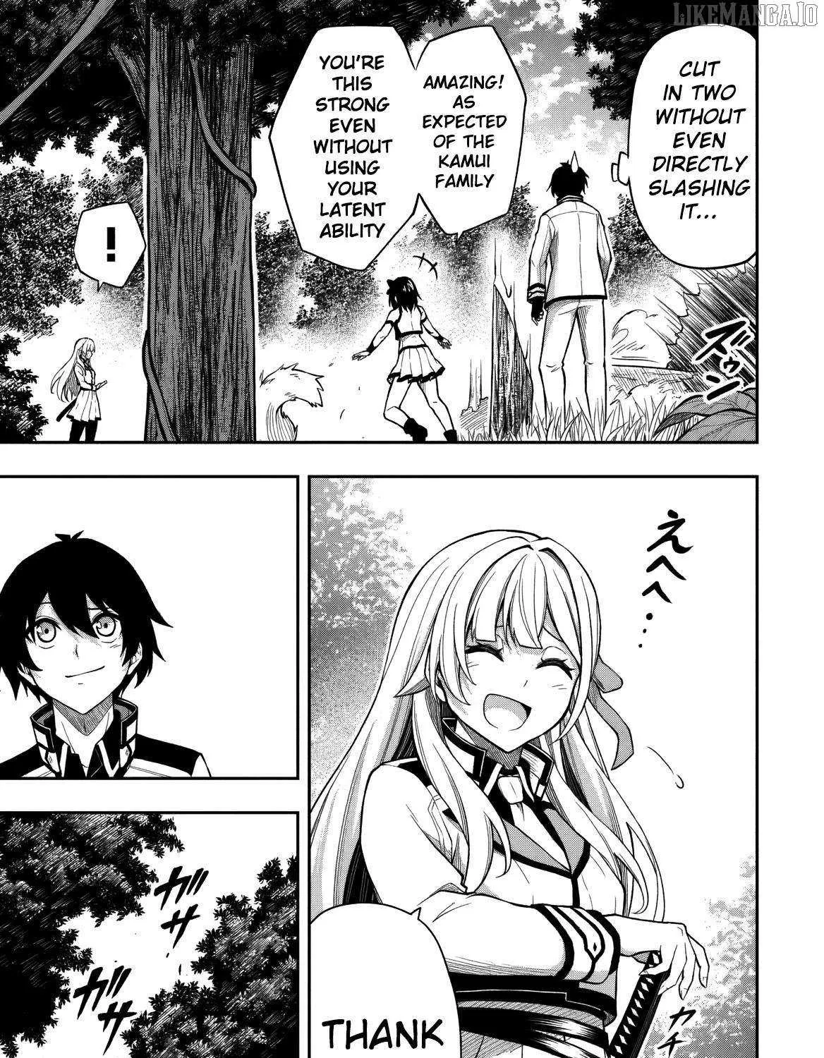 The Despised Level 0 Incompetent Explorer Is Actually the World’s Strongest ~ The First Place in the Exploration Ranking Is a Mysterious Person, Chapter 11.1 page 16 - 