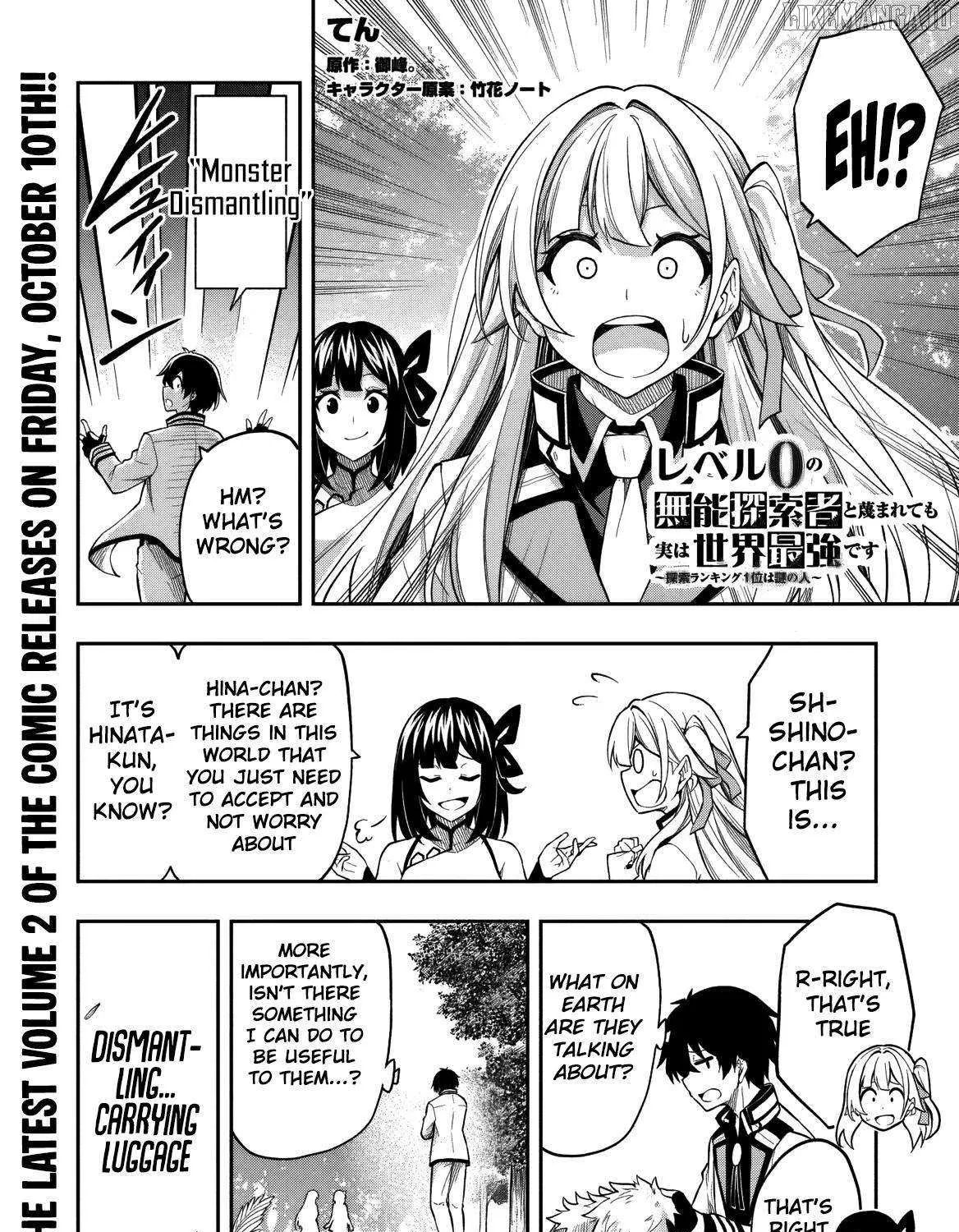 The Despised Level 0 Incompetent Explorer Is Actually the World’s Strongest ~ The First Place in the Exploration Ranking Is a Mysterious Person, Chapter 11.1 page 26 - 